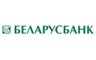 Банк Беларусбанк АСБ в Пограничной